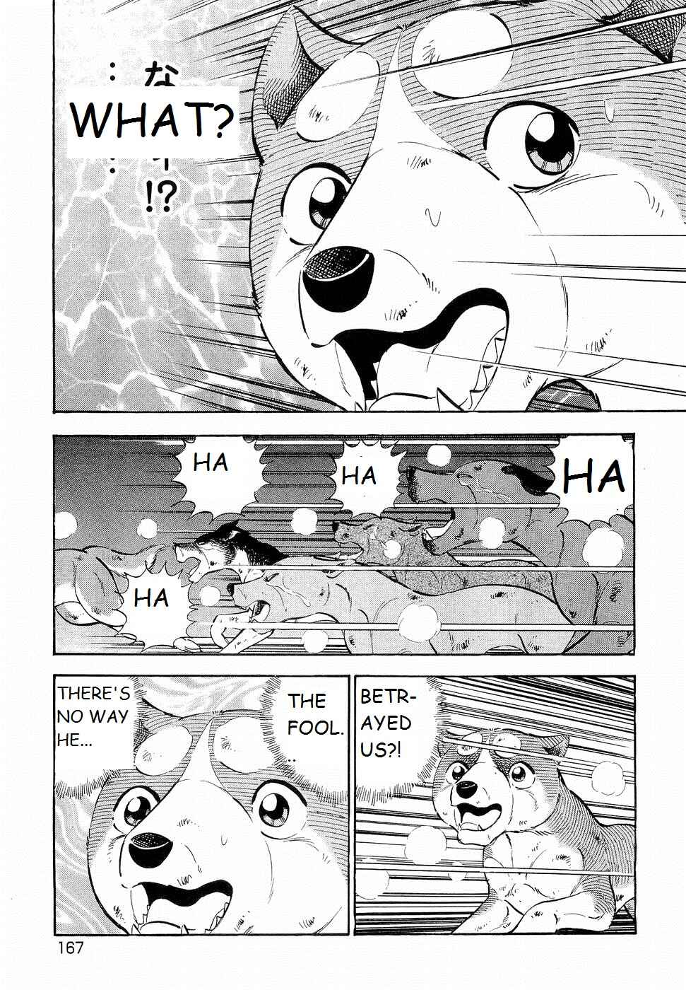 Page 13 Chapter 194 Ginga Densetsu Weed
