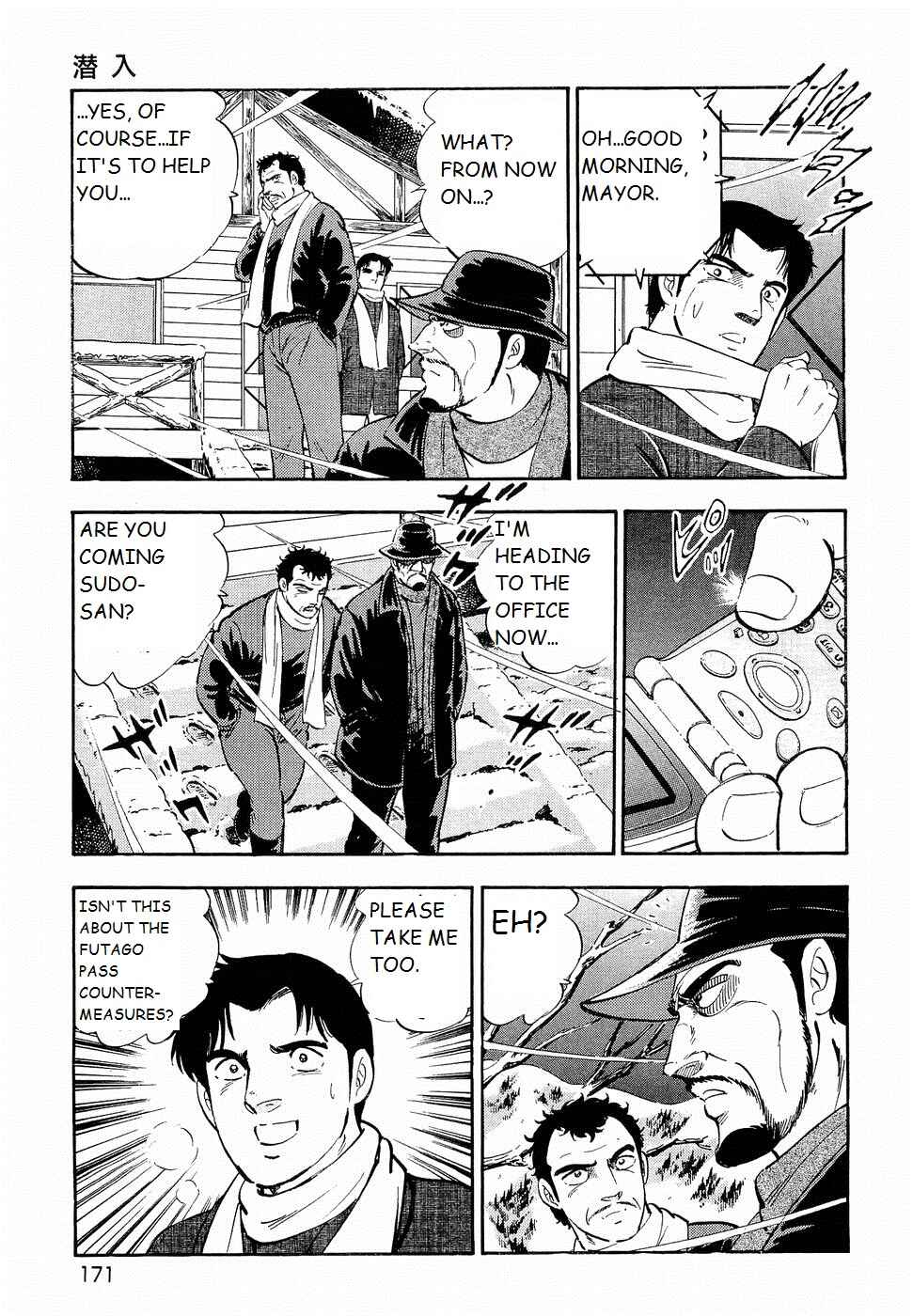 Page 17 Chapter 194 Ginga Densetsu Weed