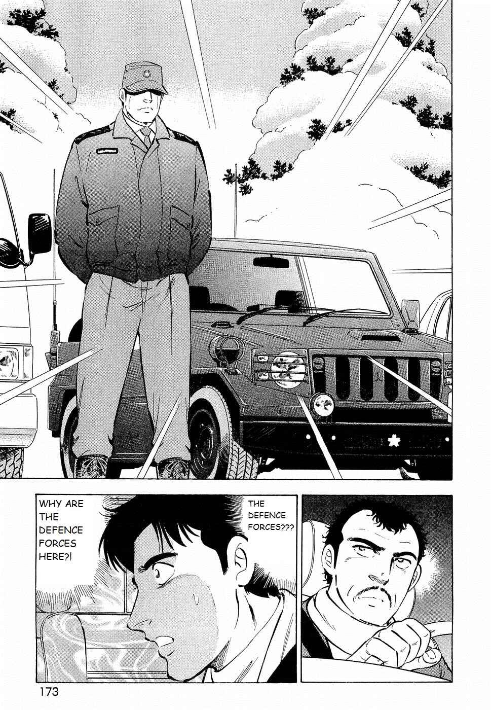 Page 19 Chapter 194 Ginga Densetsu Weed