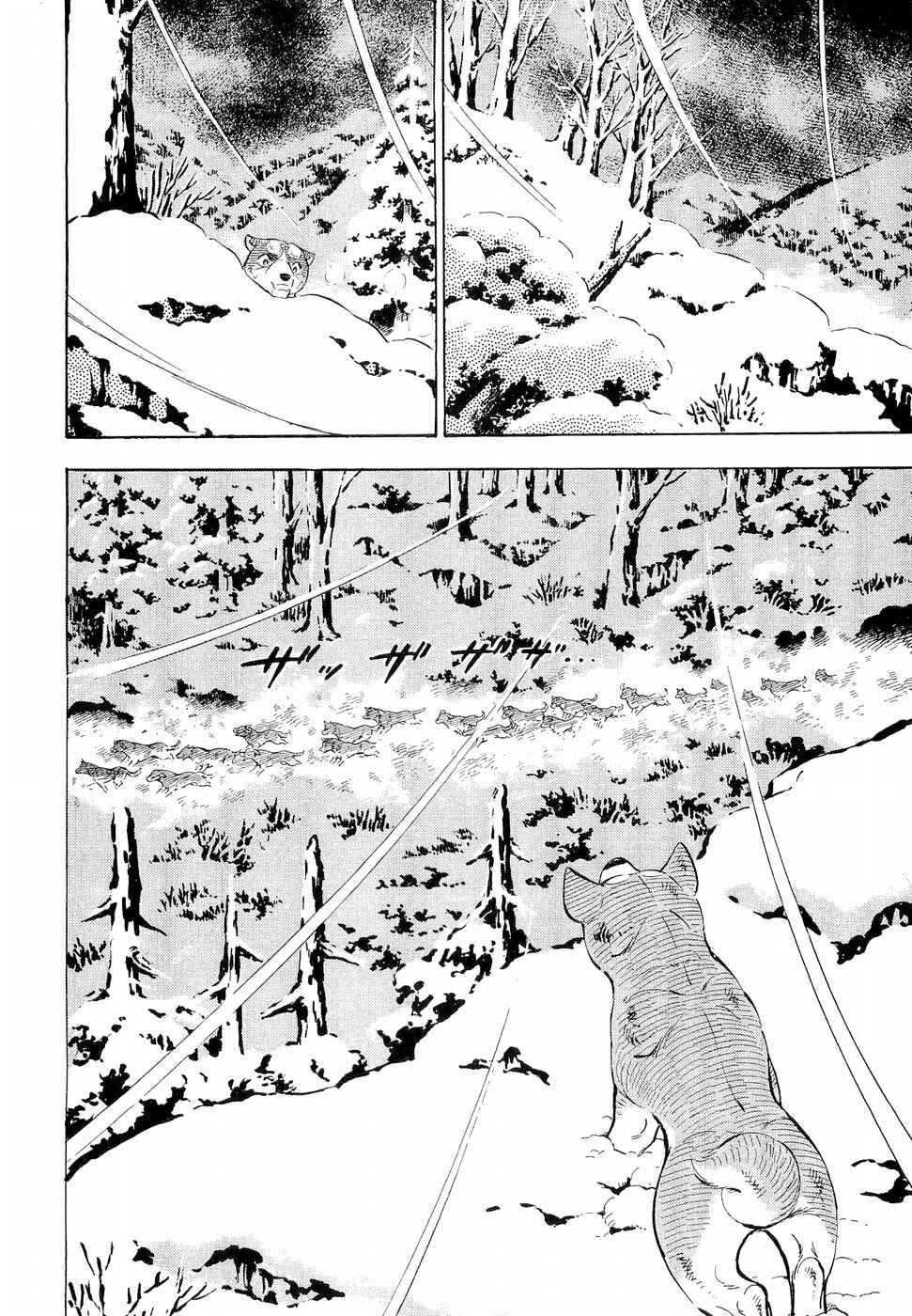 Page 20 Chapter 194 Ginga Densetsu Weed
