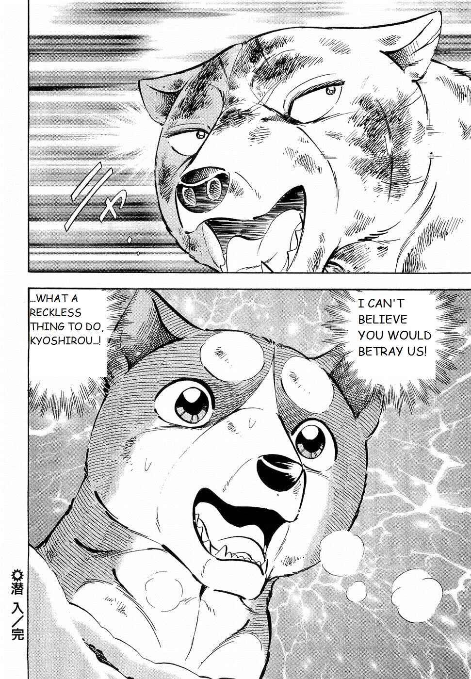 Page 22 Chapter 194 Ginga Densetsu Weed