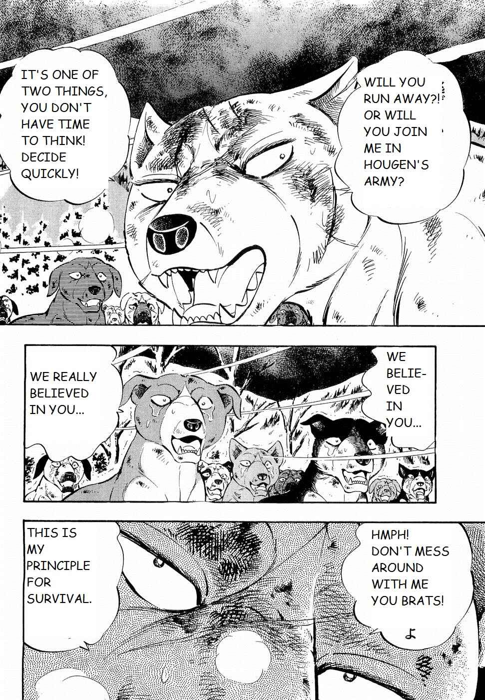 Page 3 Chapter 194 Ginga Densetsu Weed