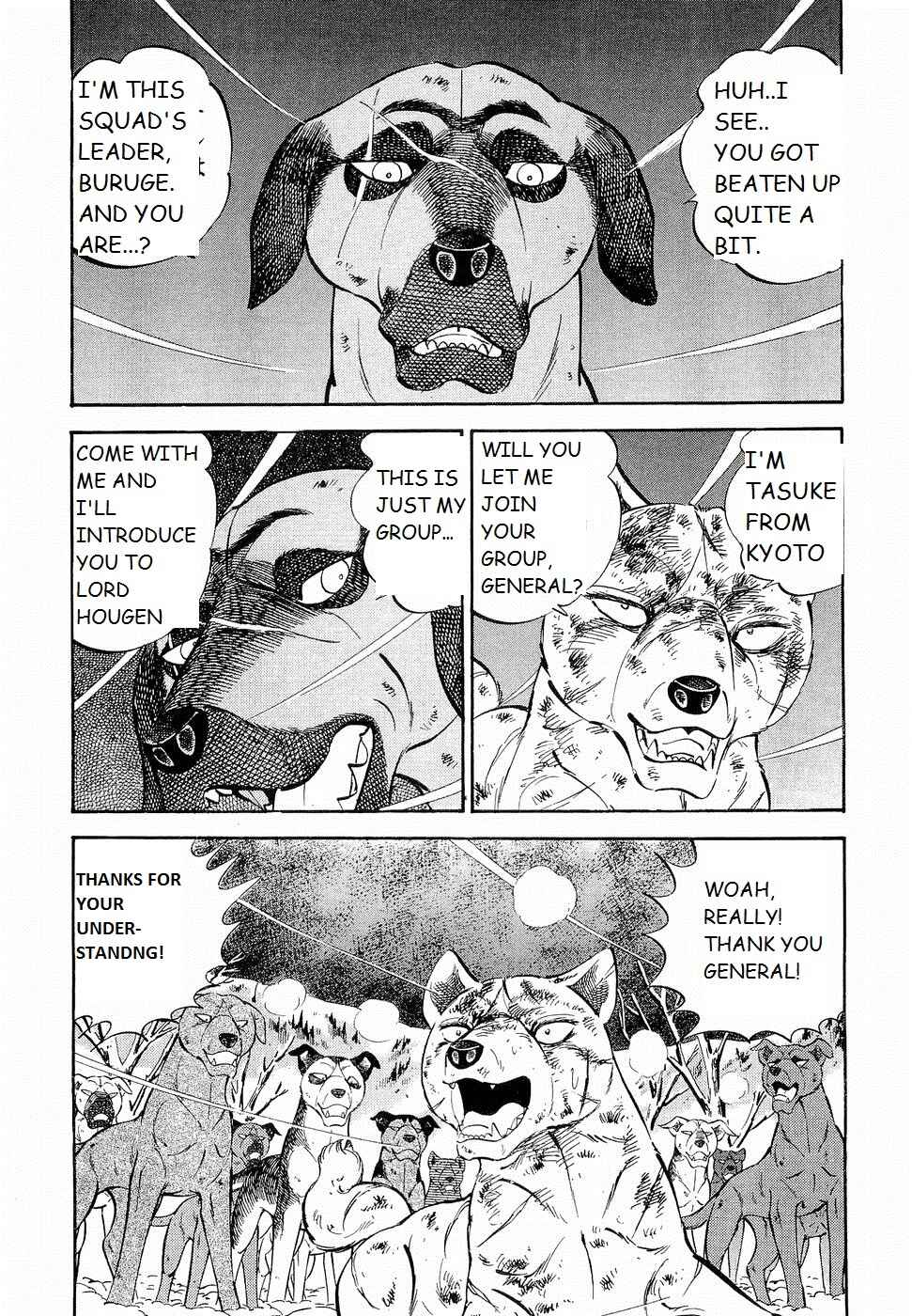 Page 9 Chapter 194 Ginga Densetsu Weed