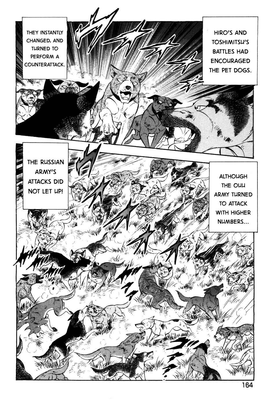 Page 12 Chapter 402 Ginga Densetsu Weed