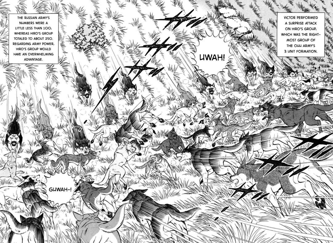 Page 2 Chapter 402 Ginga Densetsu Weed
