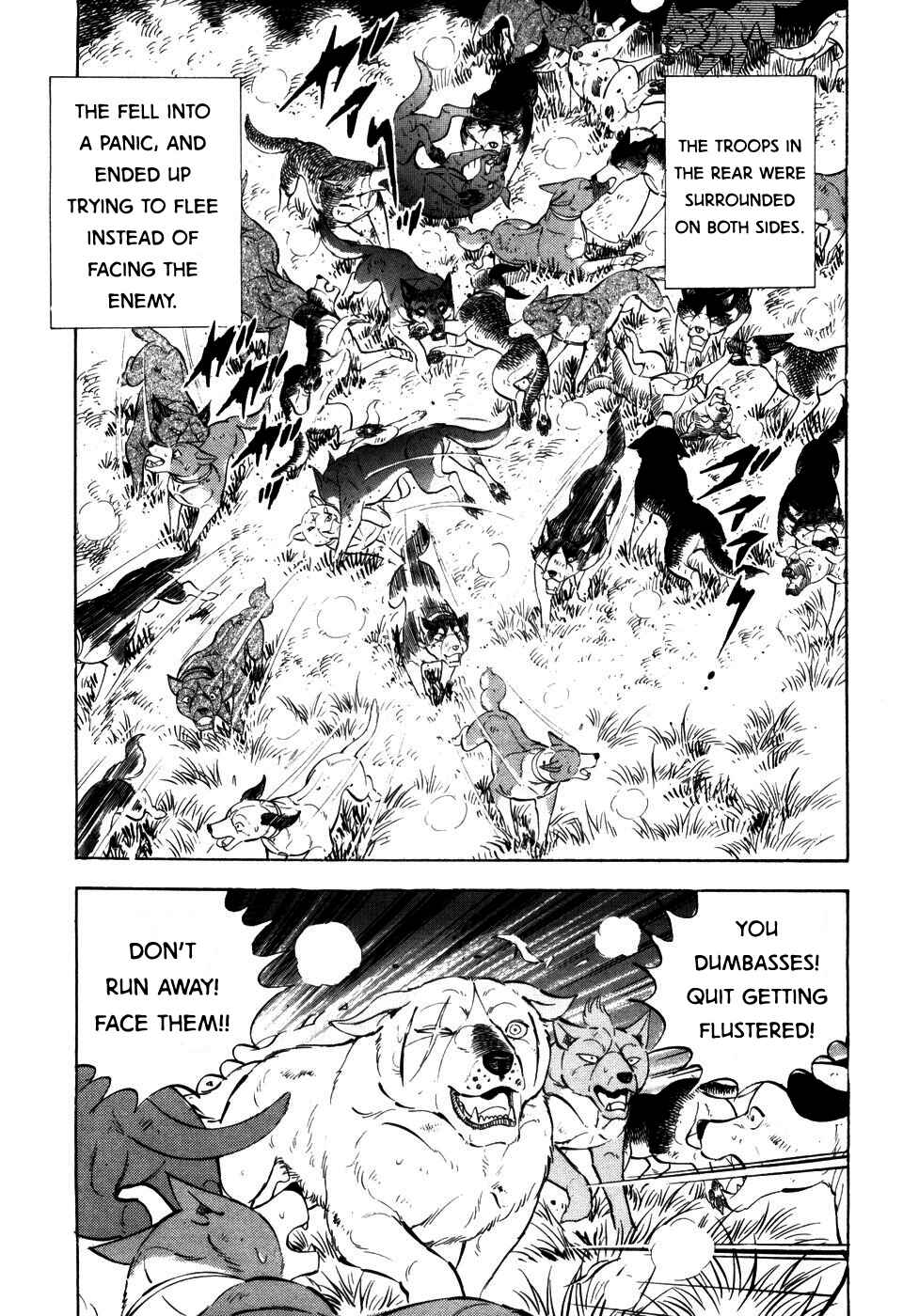 Page 4 Chapter 402 Ginga Densetsu Weed