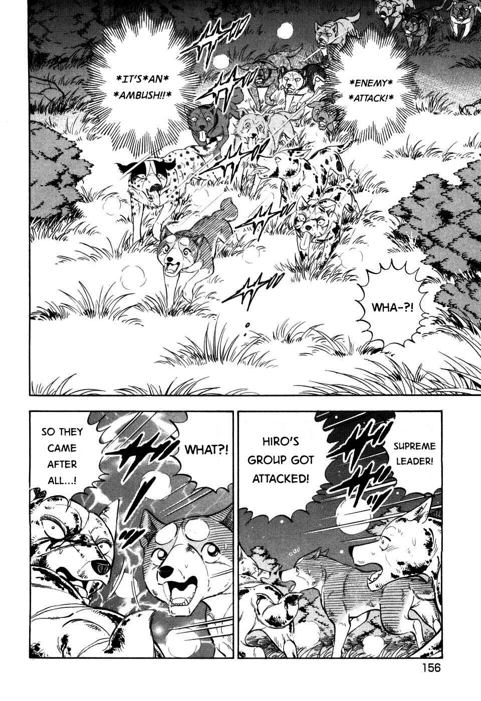 Page 5 Chapter 402 Ginga Densetsu Weed