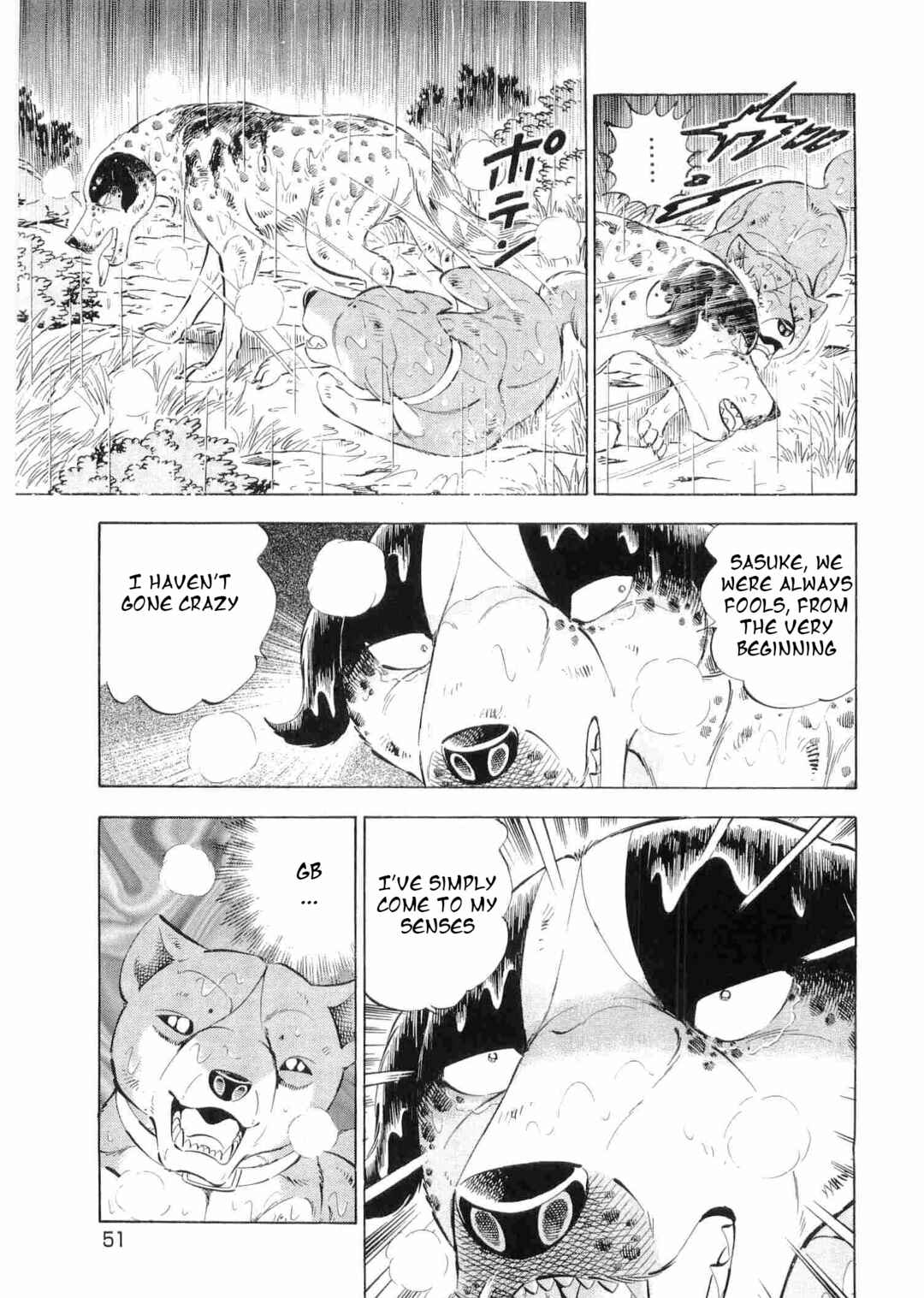 Page 15 Chapter 485 Ginga Densetsu Weed