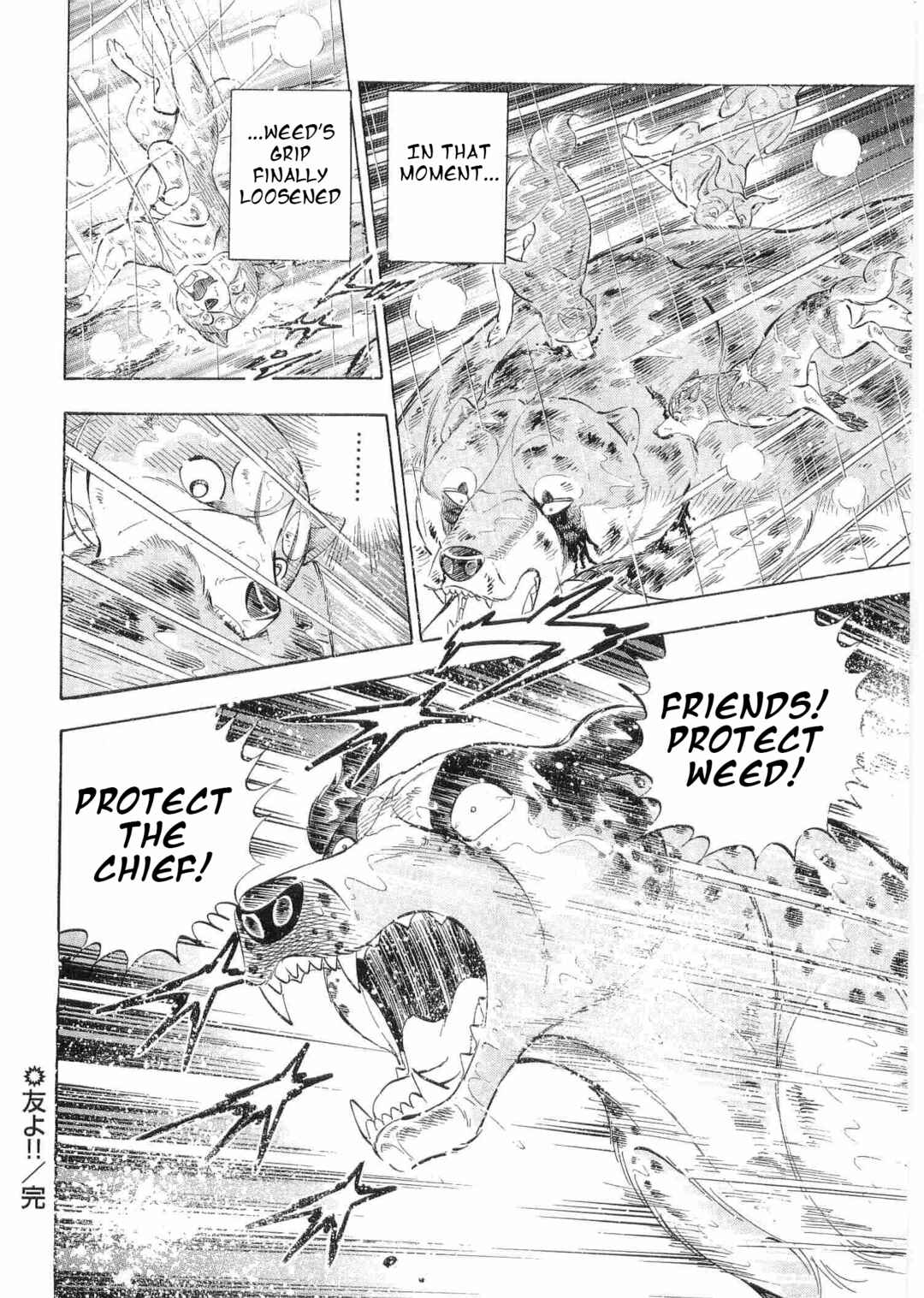 Page 20 Chapter 485 Ginga Densetsu Weed