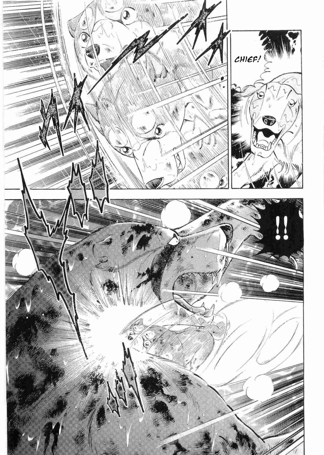 Page 4 Chapter 485 Ginga Densetsu Weed