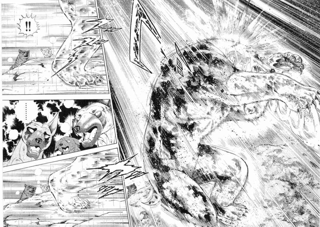 Page 5 Chapter 485 Ginga Densetsu Weed