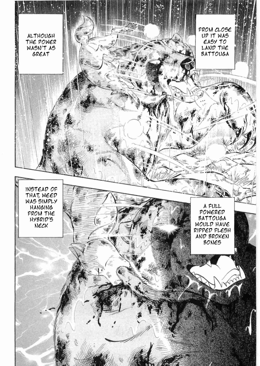 Page 6 Chapter 485 Ginga Densetsu Weed