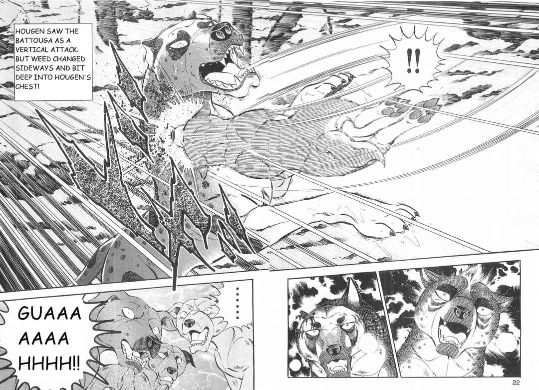 Page 13 Chapter 220 Ginga Densetsu Weed
