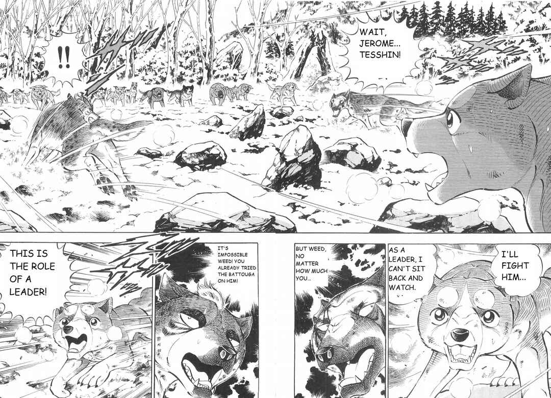 Page 4 Chapter 220 Ginga Densetsu Weed