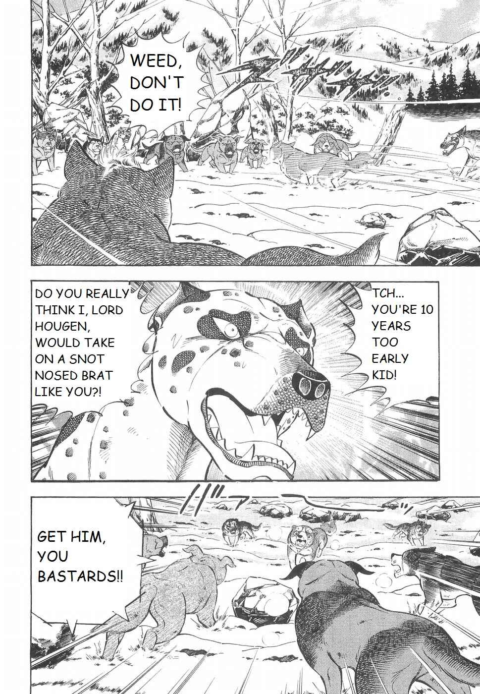 Page 5 Chapter 220 Ginga Densetsu Weed