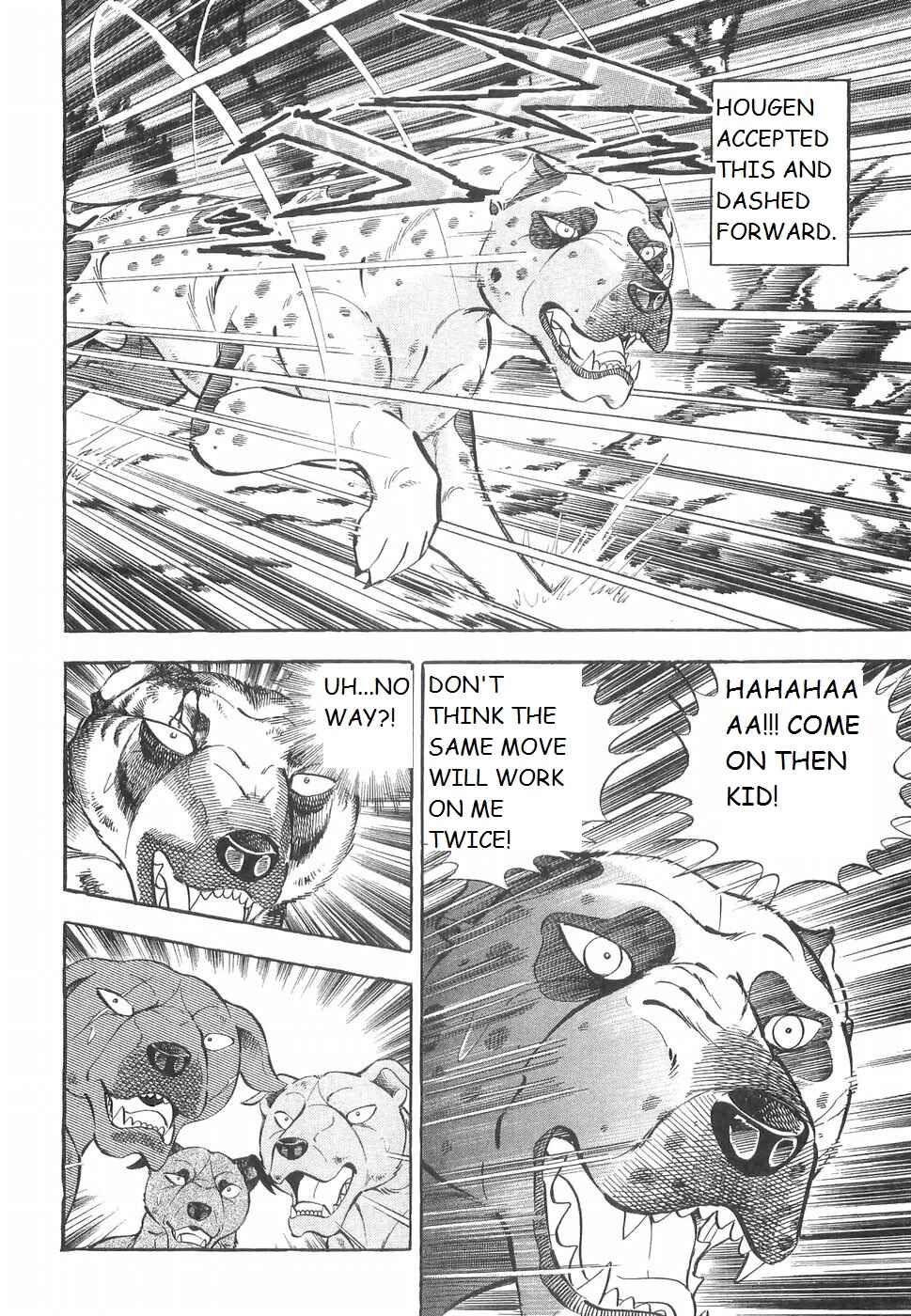 Page 9 Chapter 220 Ginga Densetsu Weed