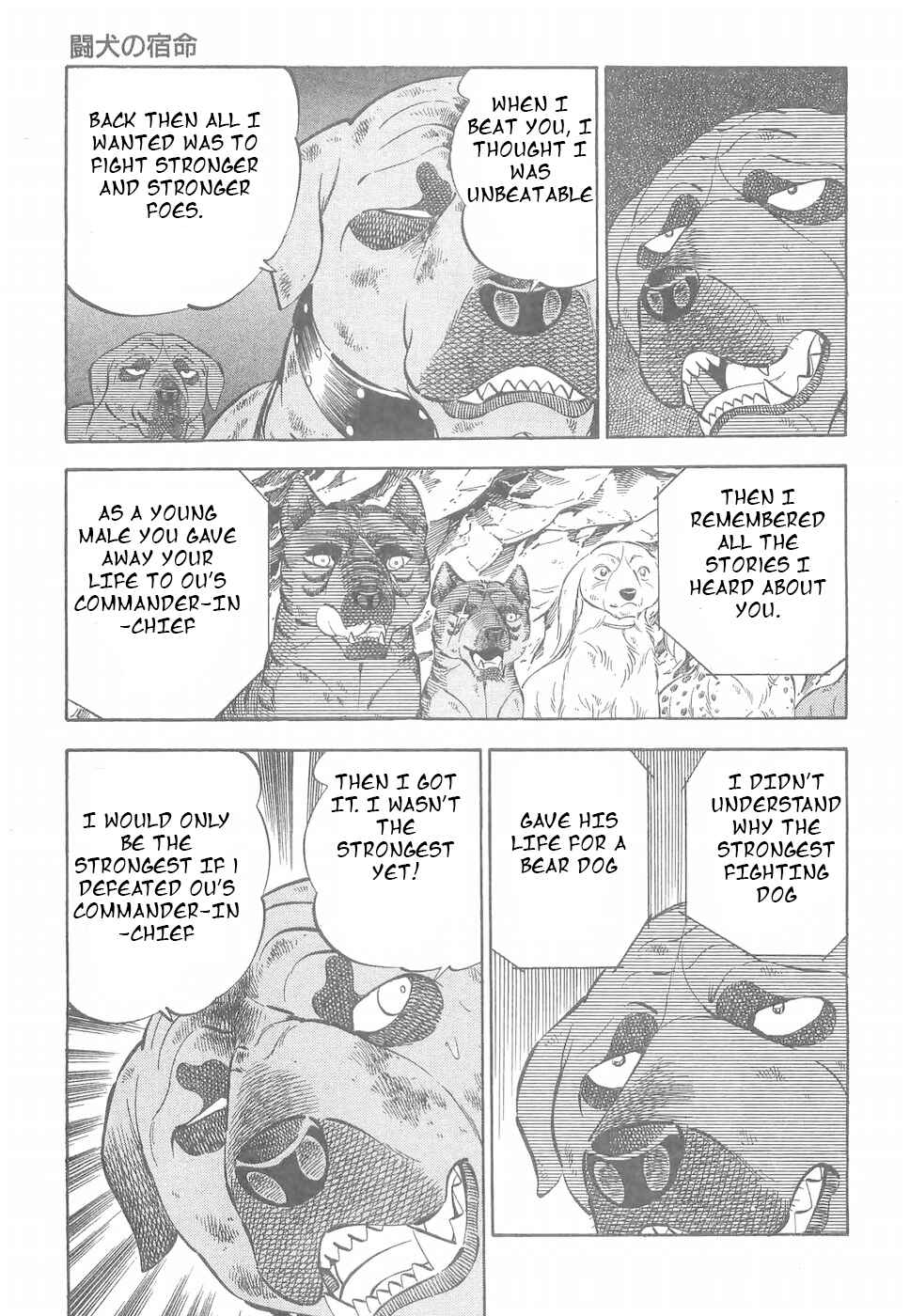 Page 13 Chapter 186 Ginga Densetsu Weed