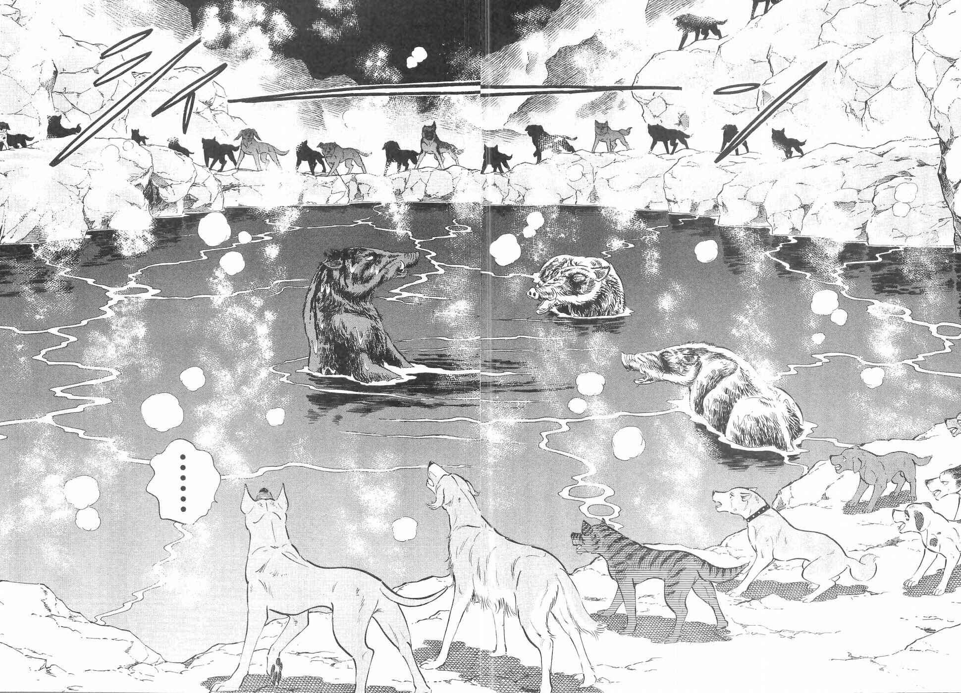 Page 15 Chapter 142 Ginga Densetsu Weed
