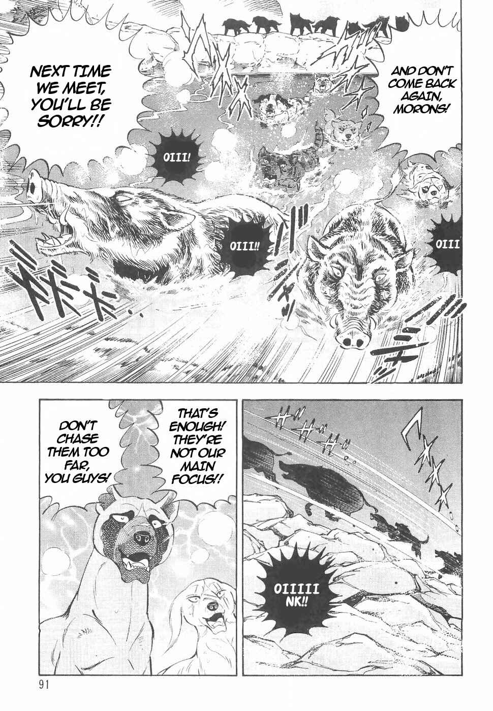 Page 19 Chapter 142 Ginga Densetsu Weed