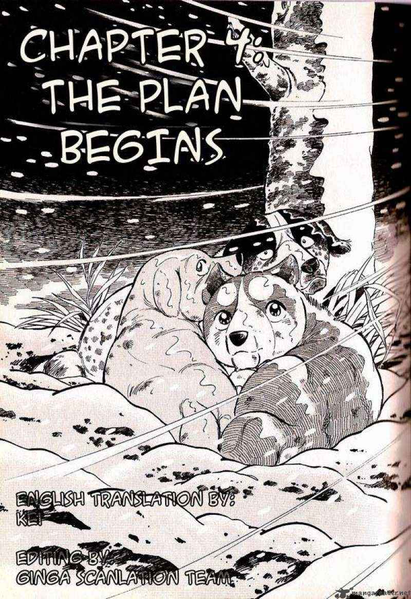 Page 1 Chapter 34 Ginga Densetsu Weed