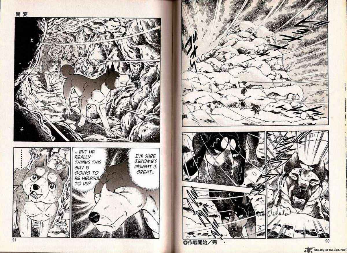 Page 12 Chapter 34 Ginga Densetsu Weed