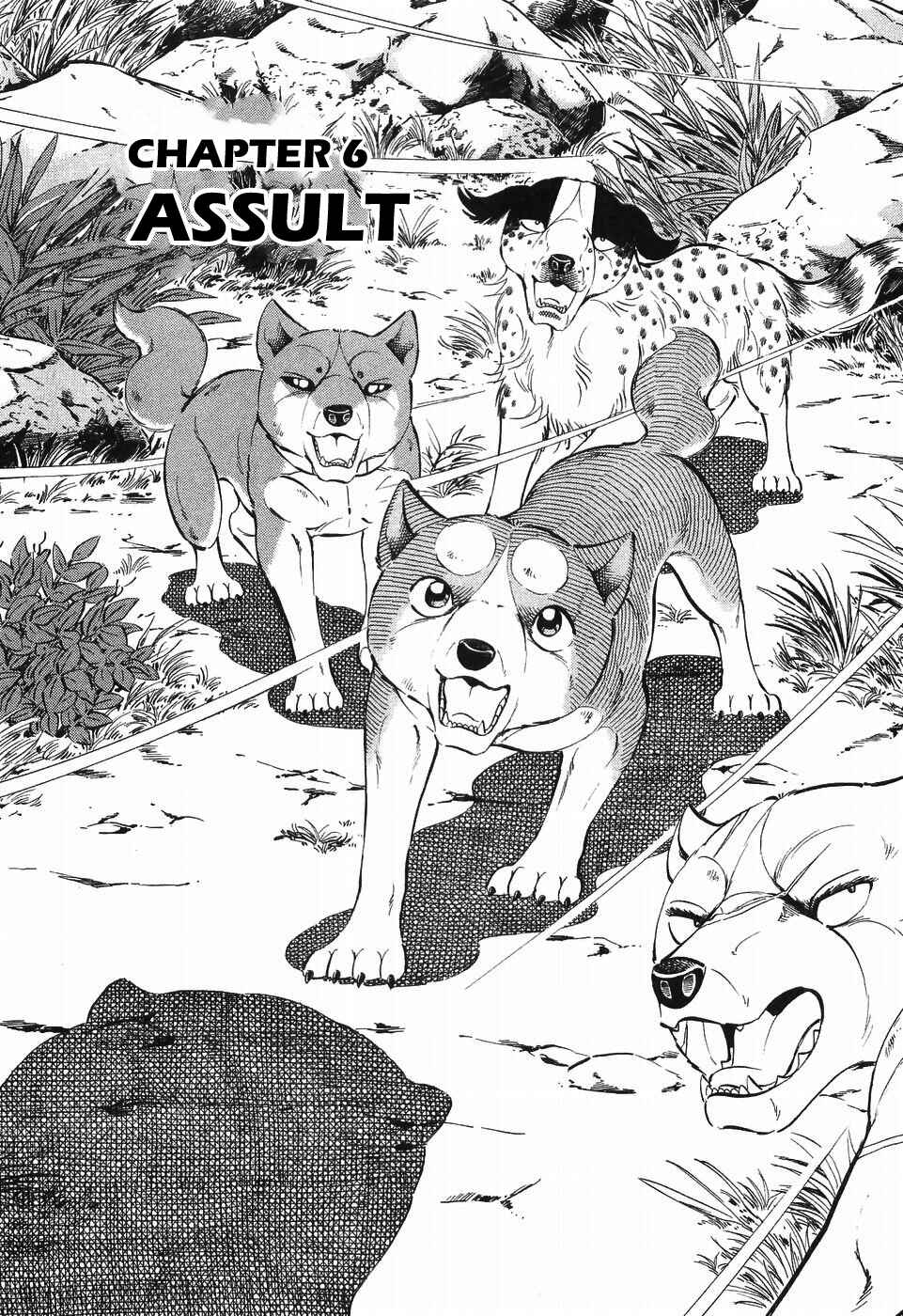 Page 1 Chapter 257 Ginga Densetsu Weed