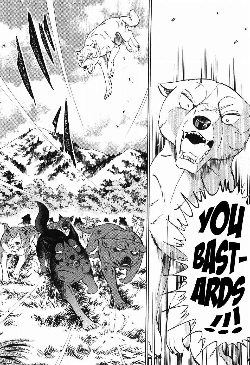Page 13 Chapter 257 Ginga Densetsu Weed