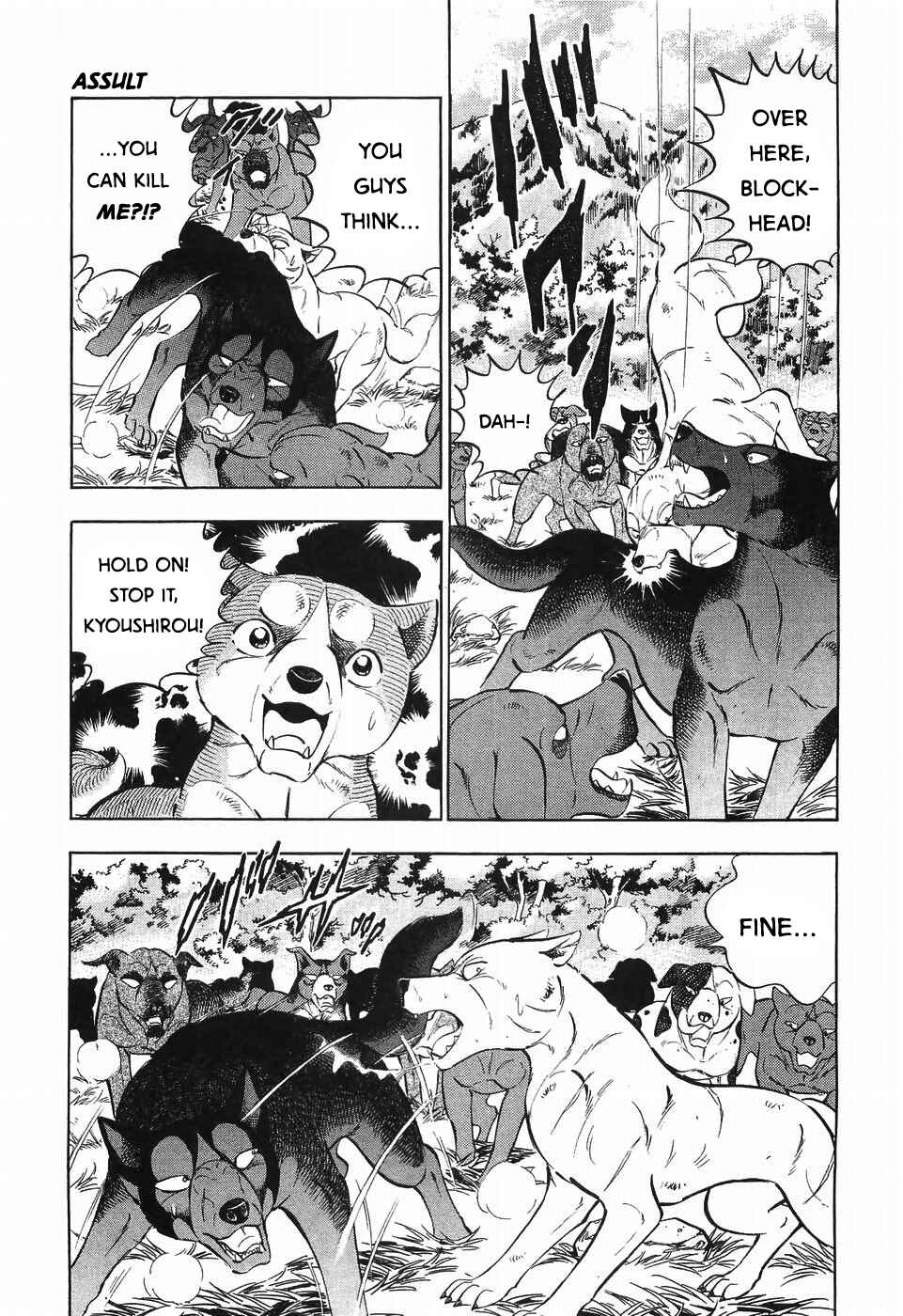 Page 14 Chapter 257 Ginga Densetsu Weed