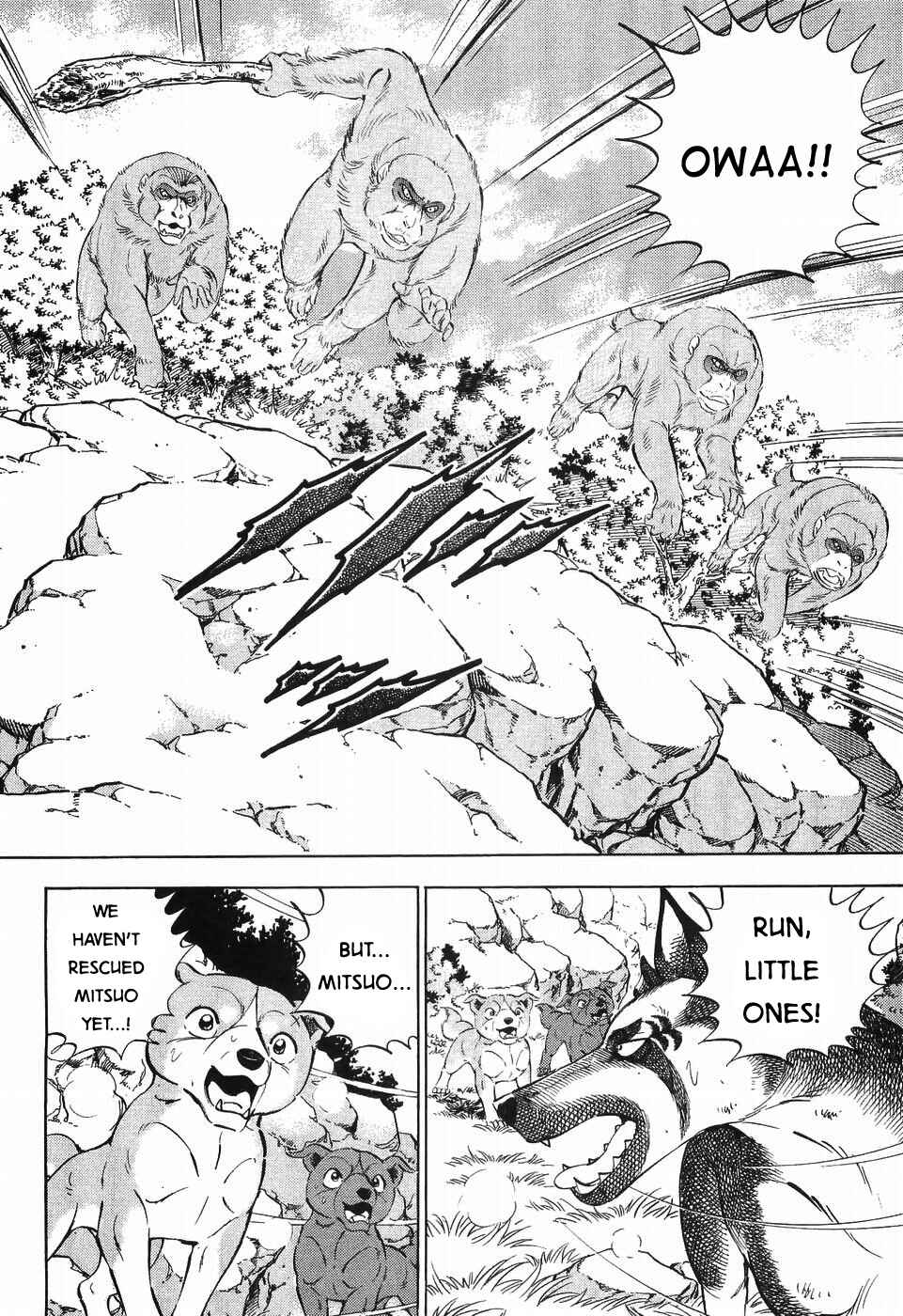 Page 4 Chapter 257 Ginga Densetsu Weed