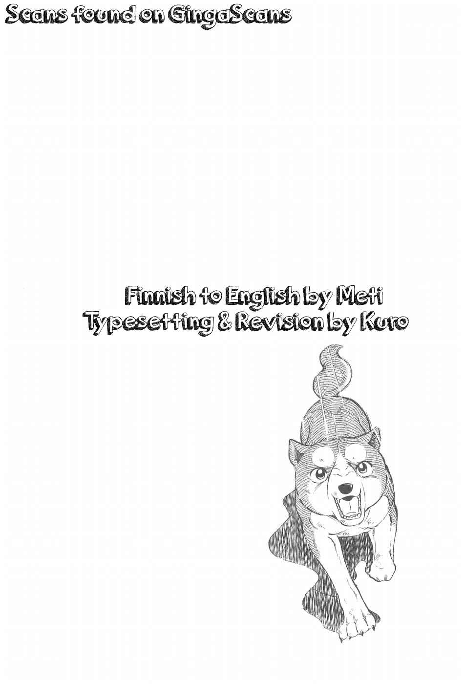 Page 7 Chapter 85 Ginga Densetsu Weed
