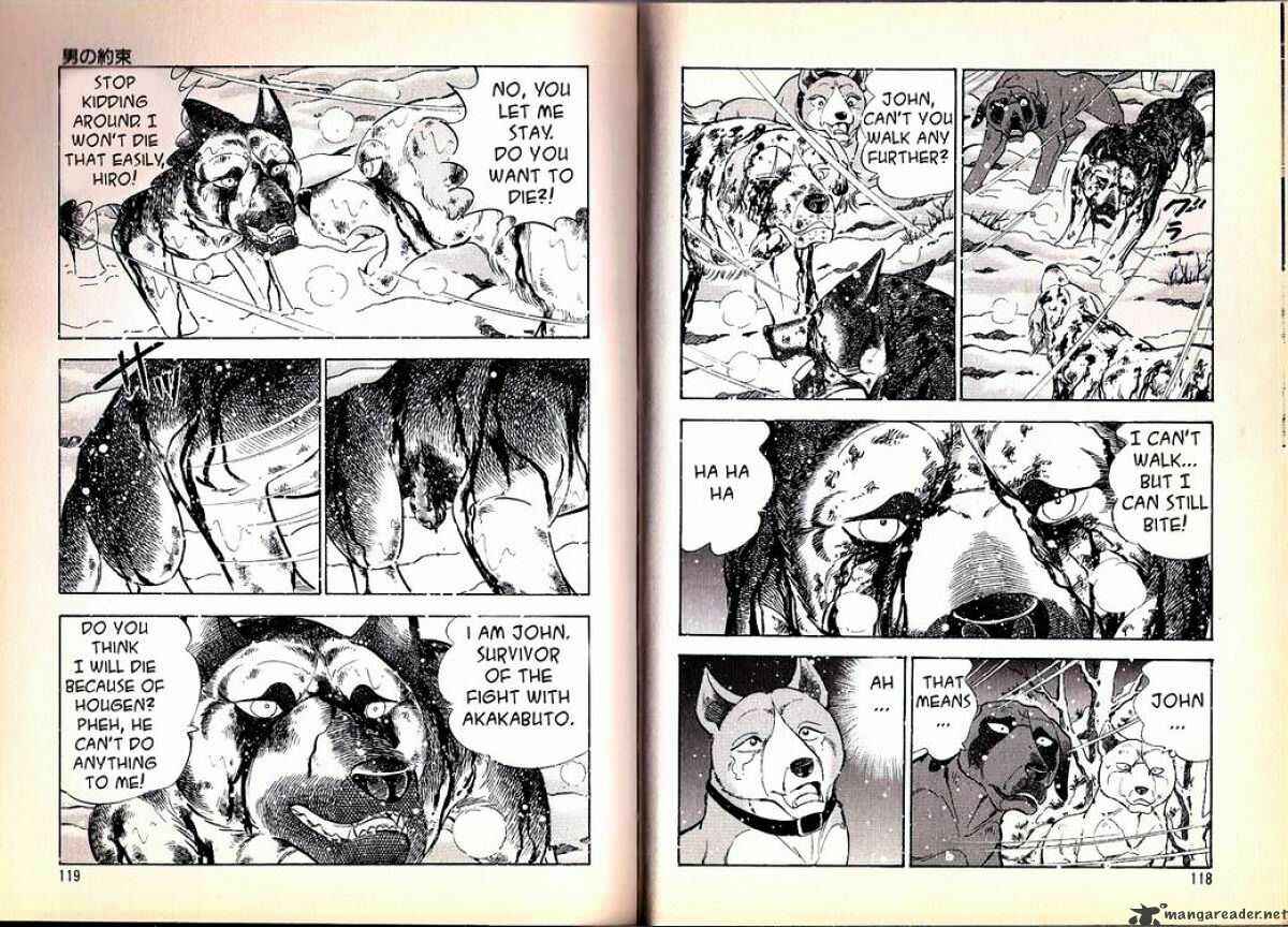 Page 3 Chapter 72 Ginga Densetsu Weed