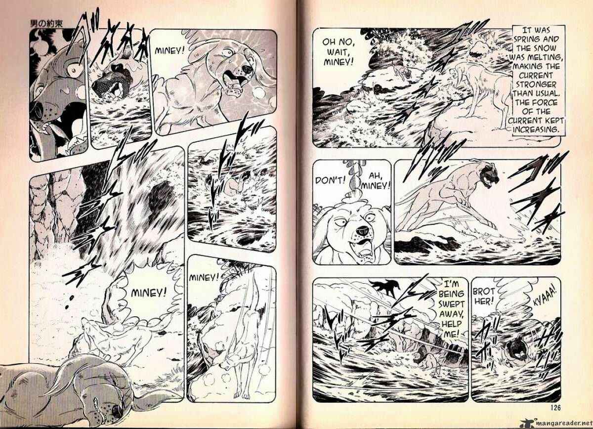 Page 7 Chapter 72 Ginga Densetsu Weed