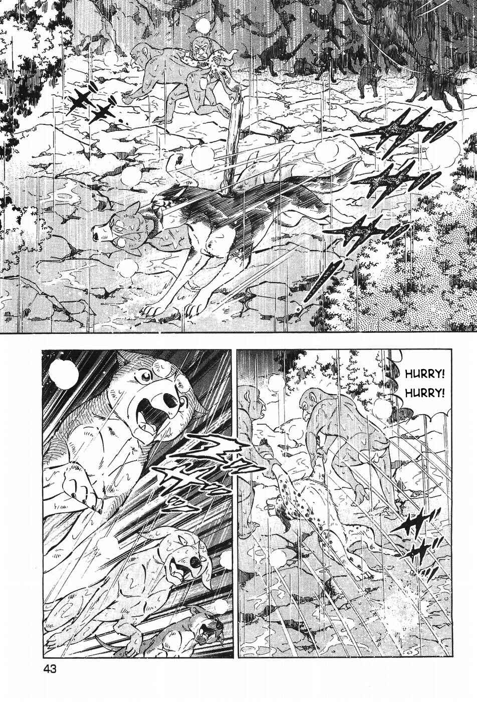 Page 10 Chapter 293 Ginga Densetsu Weed