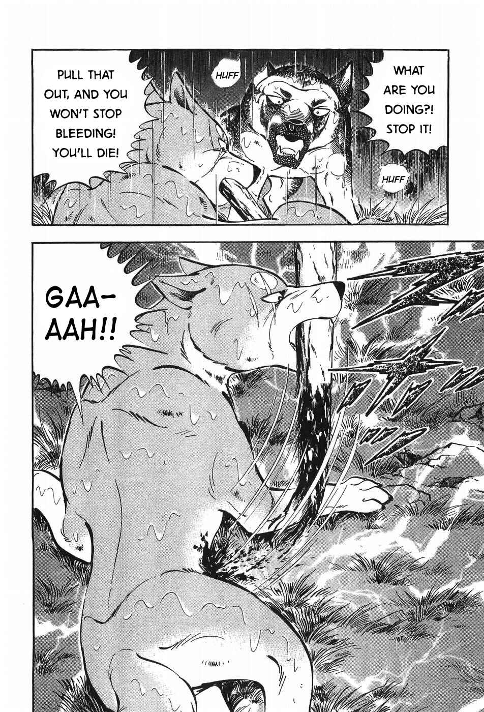 Page 15 Chapter 293 Ginga Densetsu Weed