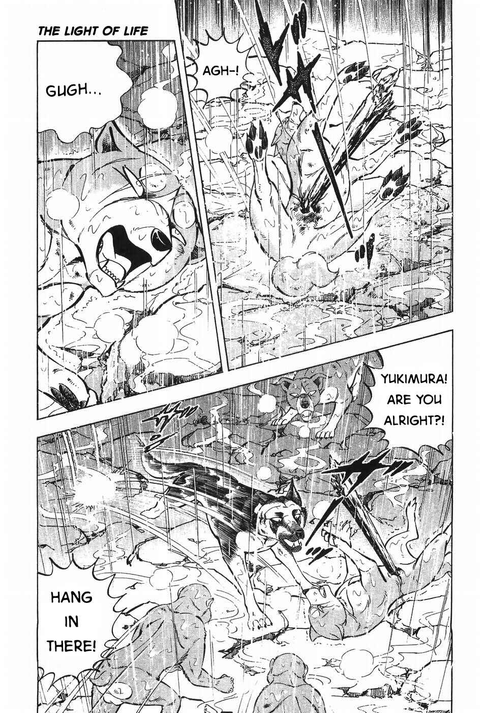 Page 8 Chapter 293 Ginga Densetsu Weed