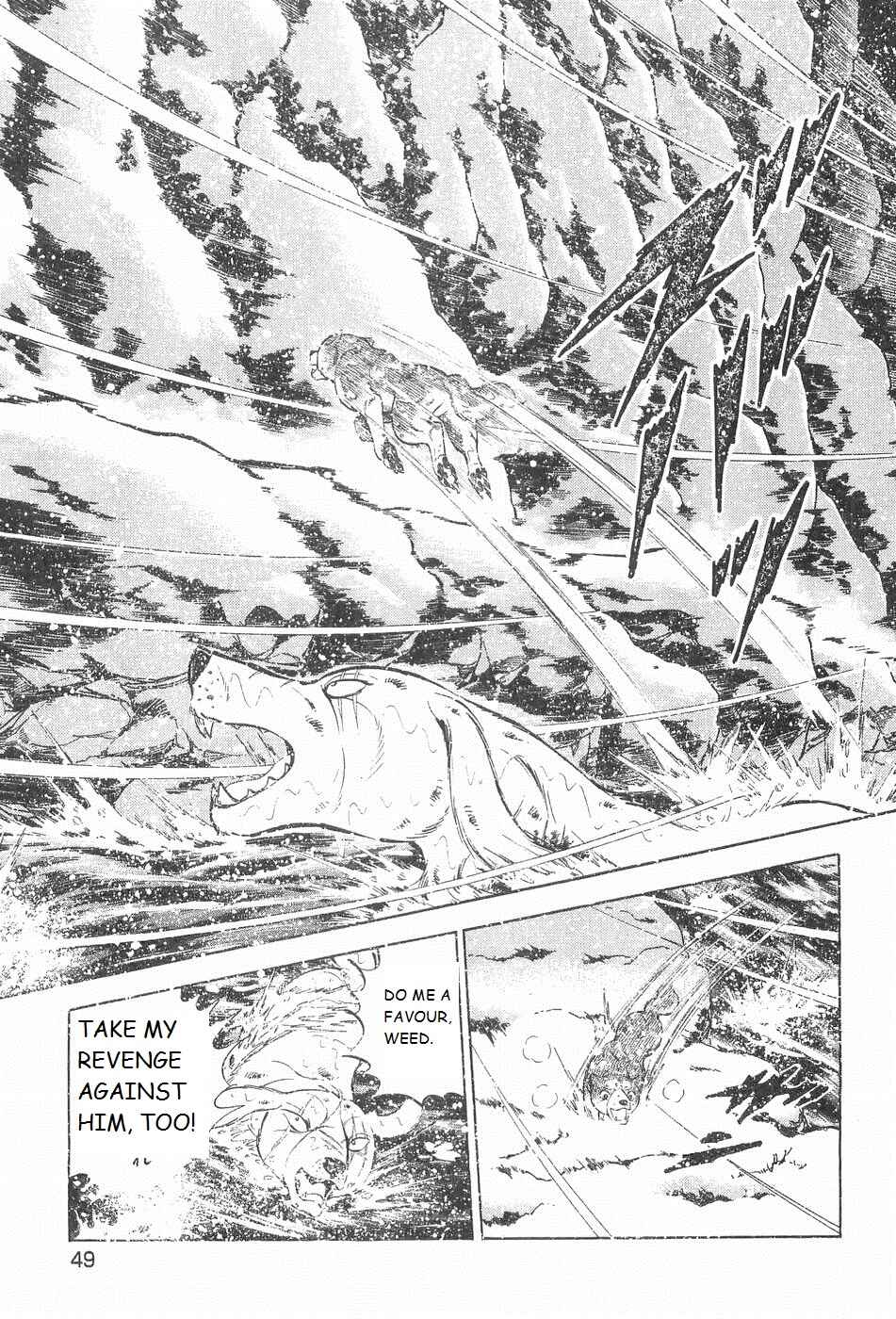 Page 13 Chapter 237 Ginga Densetsu Weed