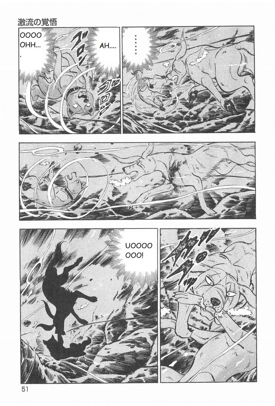 Page 15 Chapter 237 Ginga Densetsu Weed