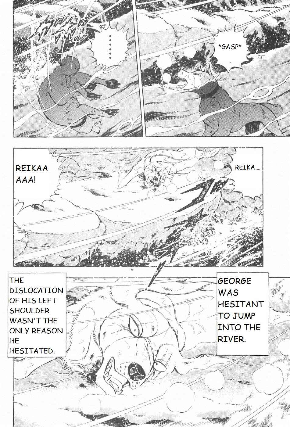 Page 3 Chapter 237 Ginga Densetsu Weed