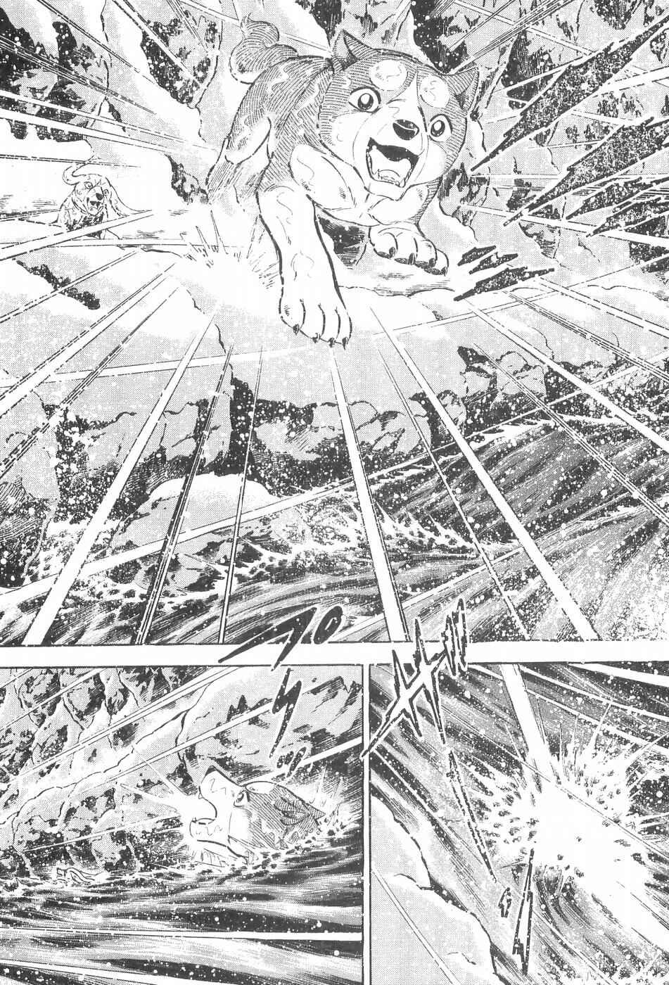 Page 6 Chapter 237 Ginga Densetsu Weed