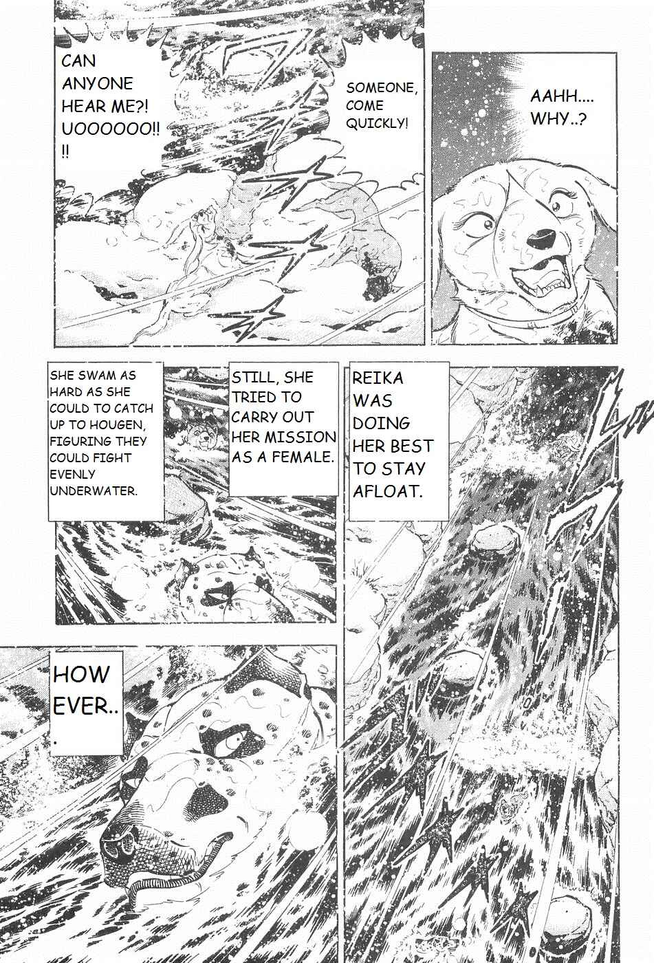 Page 7 Chapter 237 Ginga Densetsu Weed