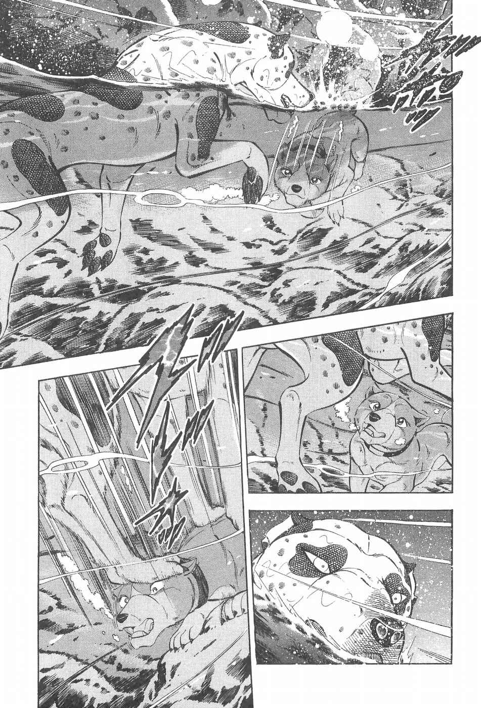 Page 9 Chapter 237 Ginga Densetsu Weed