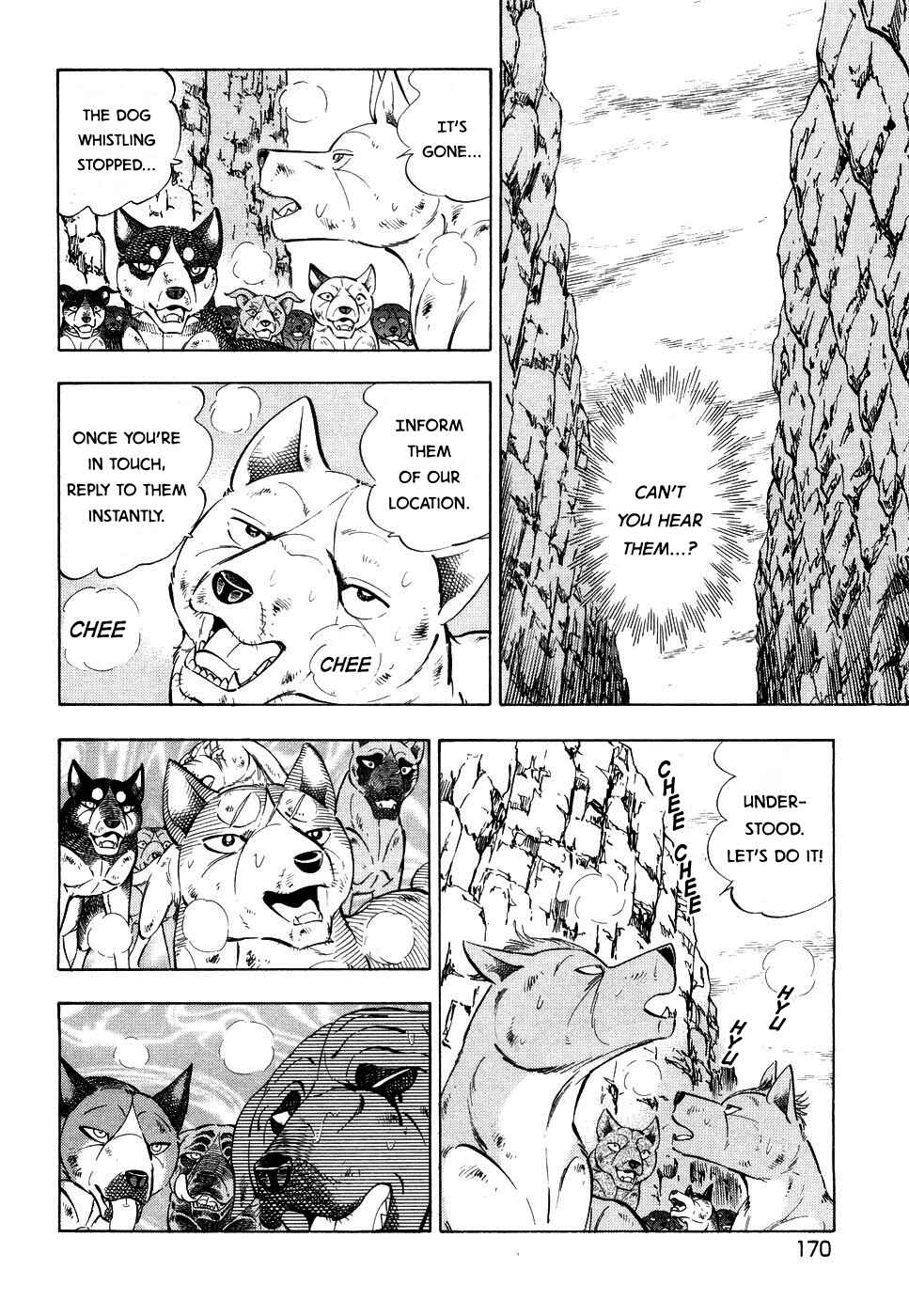 Page 15 Chapter 386 Ginga Densetsu Weed