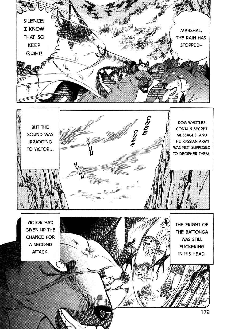 Page 17 Chapter 386 Ginga Densetsu Weed