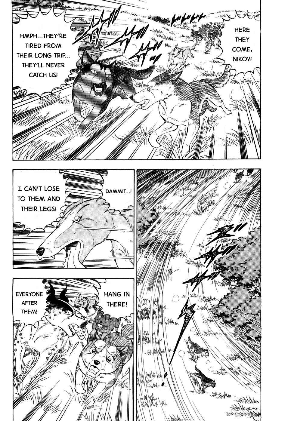 Page 6 Chapter 386 Ginga Densetsu Weed