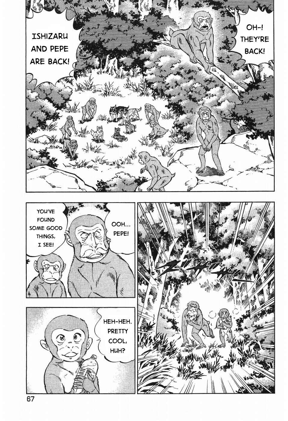 Page 10 Chapter 270 Ginga Densetsu Weed