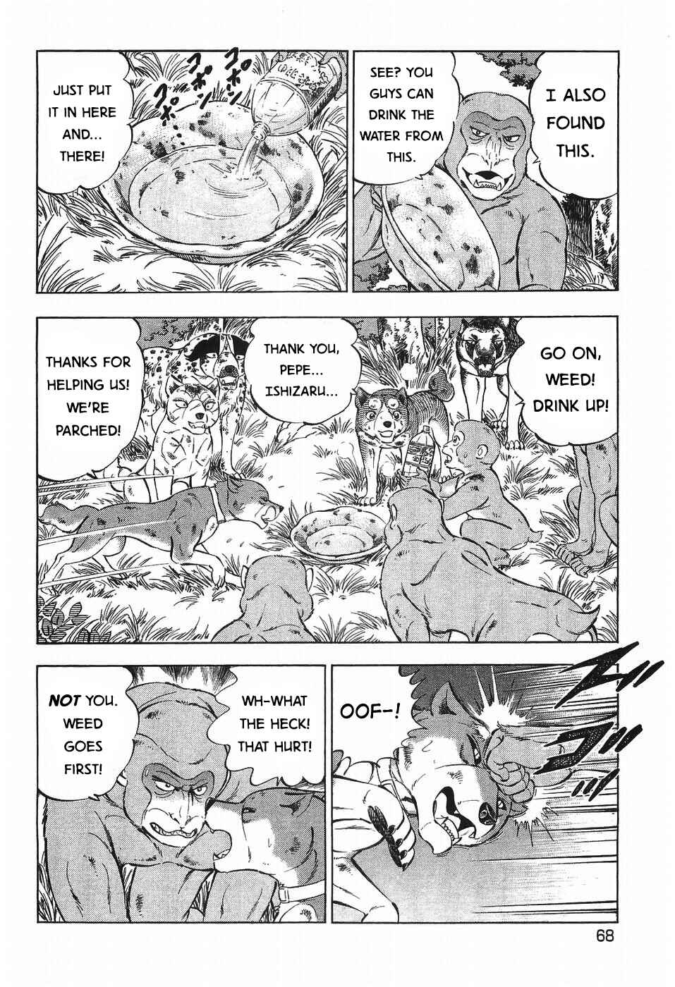 Page 11 Chapter 270 Ginga Densetsu Weed