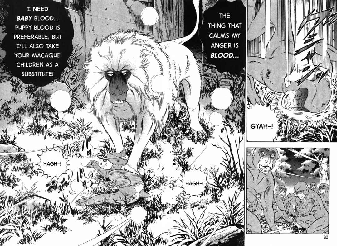 Page 4 Chapter 270 Ginga Densetsu Weed