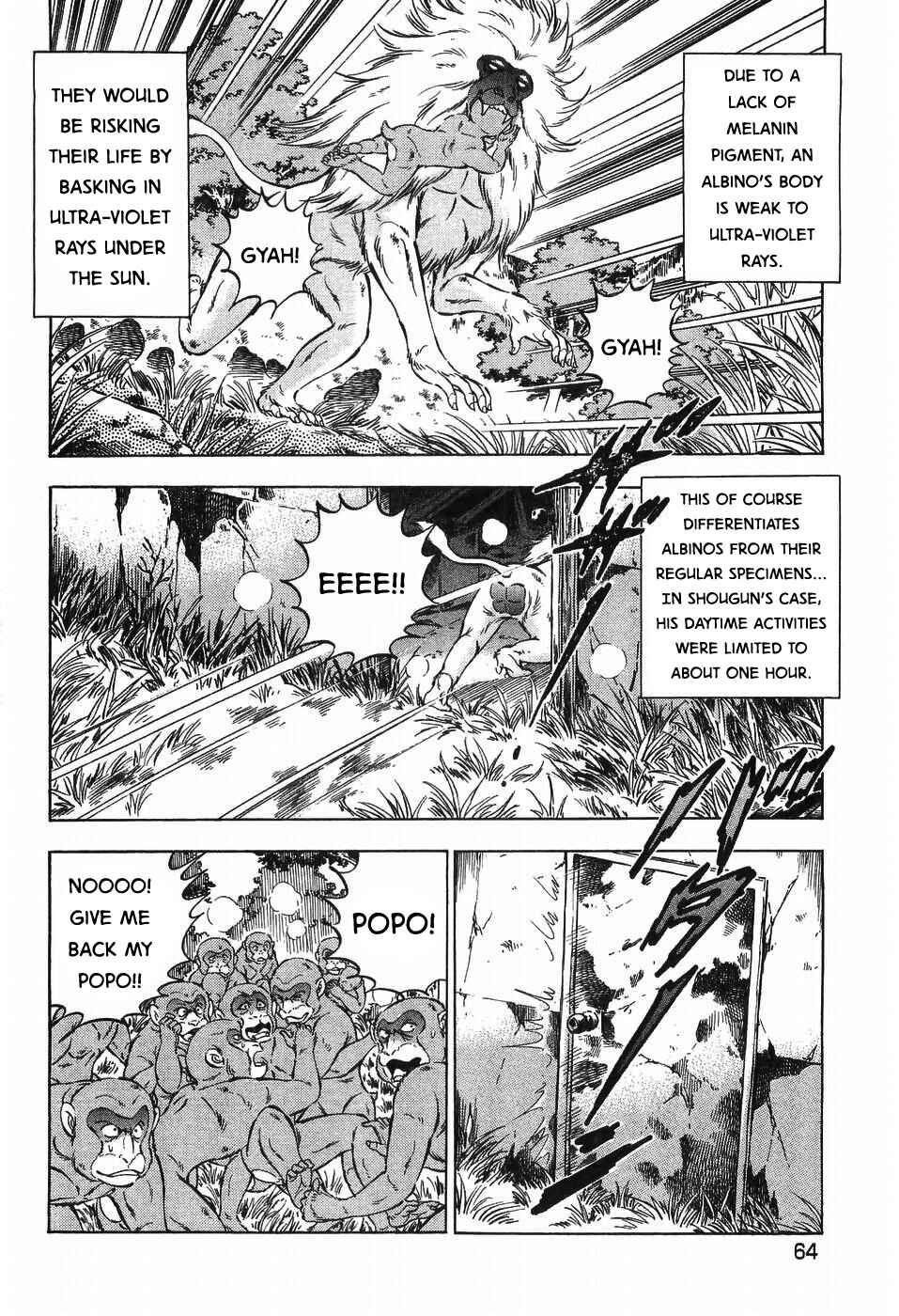 Page 7 Chapter 270 Ginga Densetsu Weed
