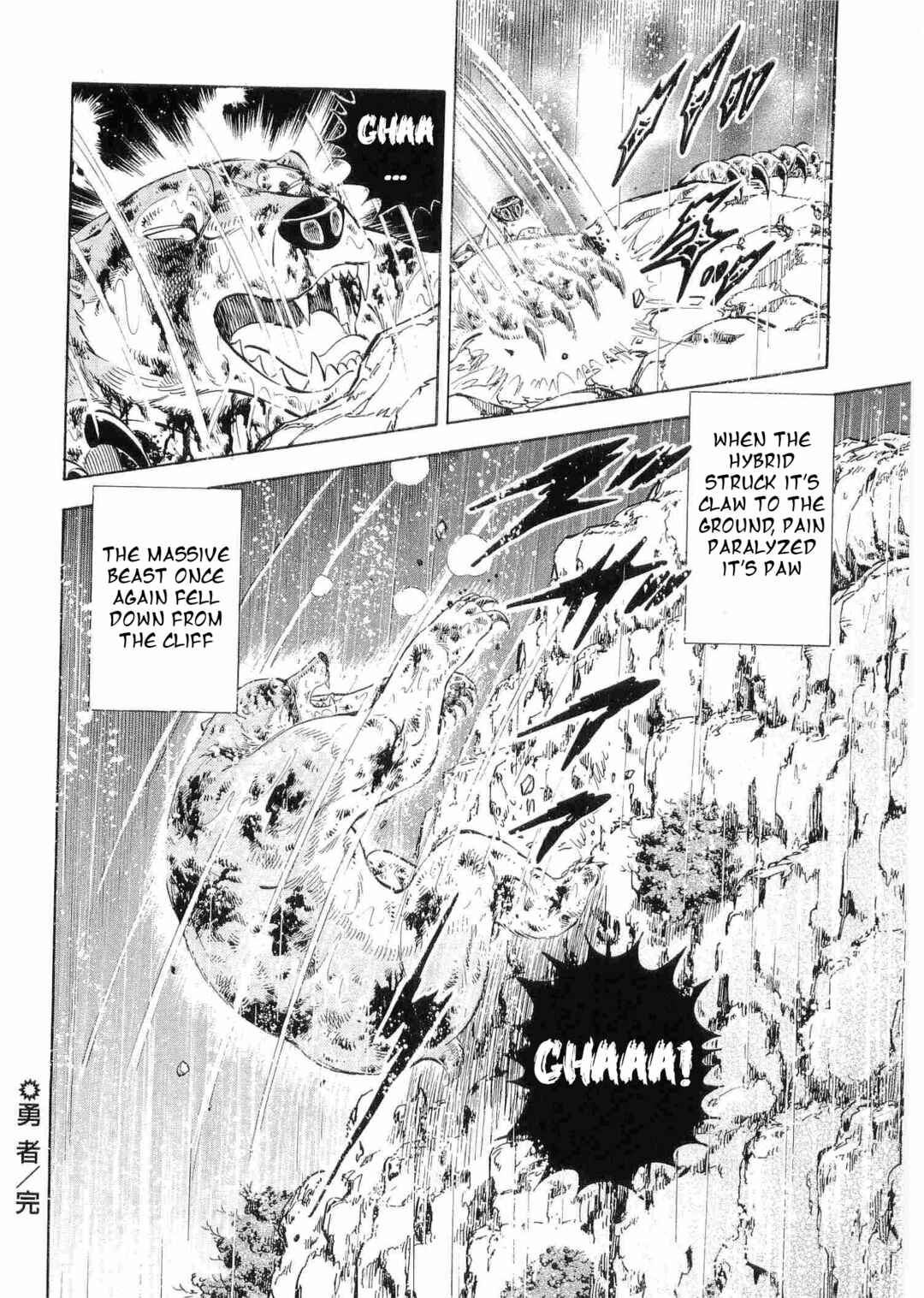 Page 20 Chapter 486 Ginga Densetsu Weed
