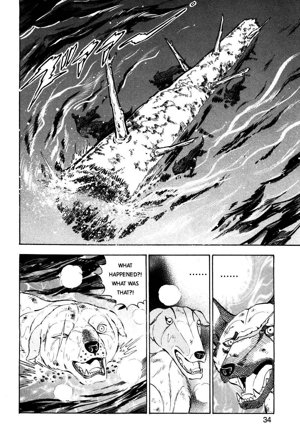 Page 2 Chapter 405 Ginga Densetsu Weed